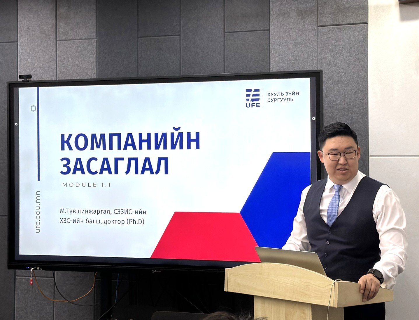 “Компанийн засаглалын анхан шатны ойлголт” сэдэвт сургалт зохион байгууллаа