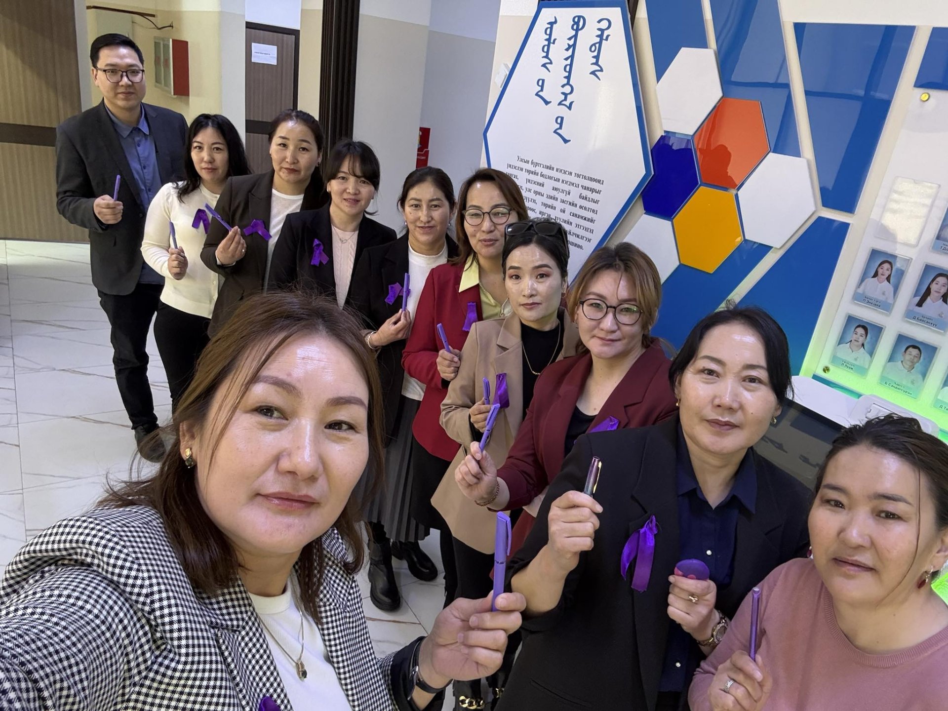  Хөгжлийн бэрхшээлтэй Purple Day/ эпилепситэй хүмүүсийн эрхийг хамгаалах