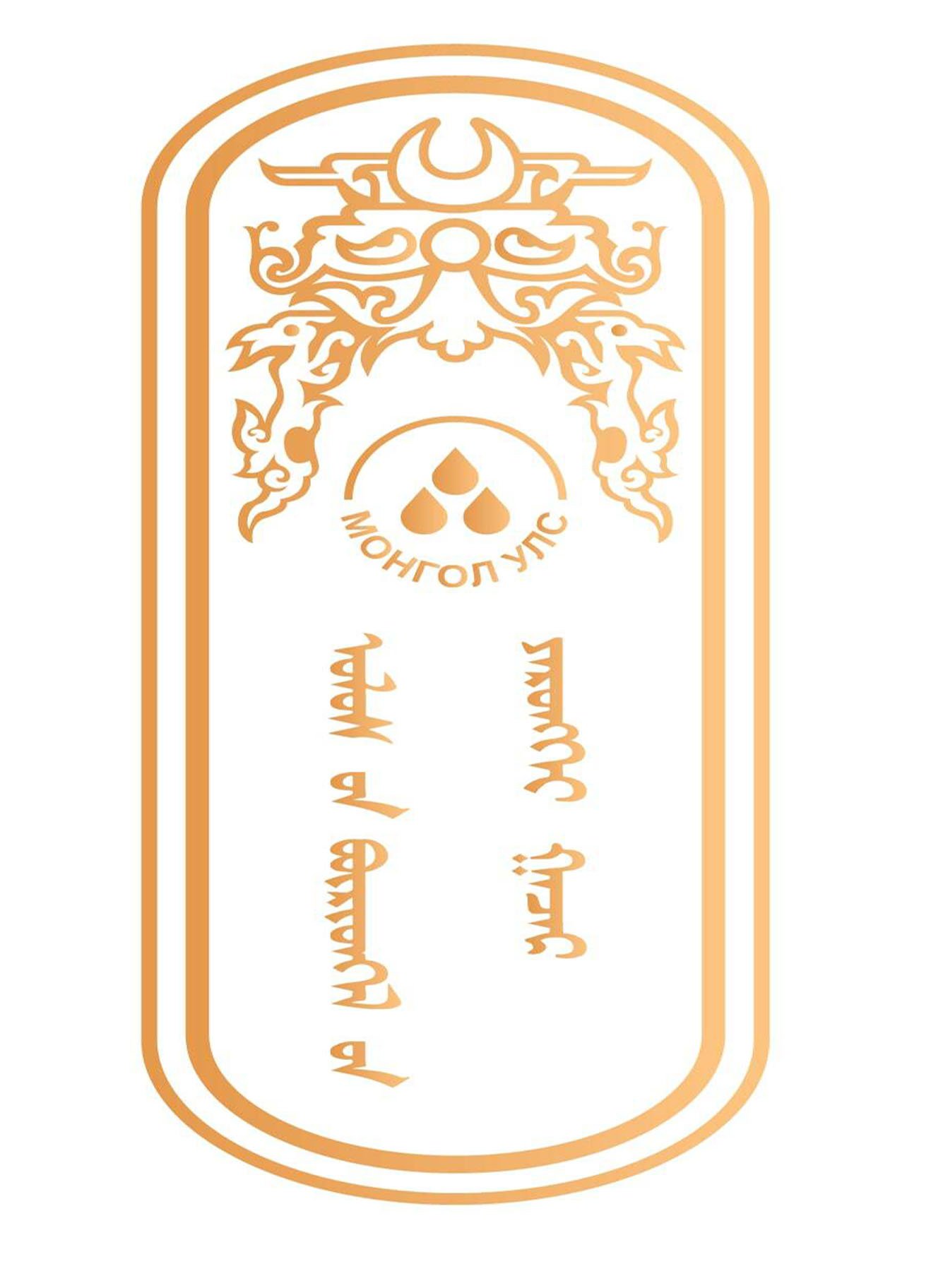 өргөдөл-гомдлын-мэдээ-2025-оны-3-р-улирал