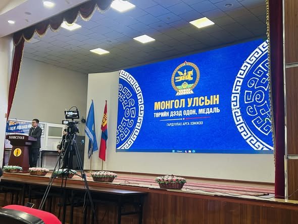 ТӨРИЙН ДЭЭД ОДОН, МЕДАЛЬ ГАРДАН АВЛАА.