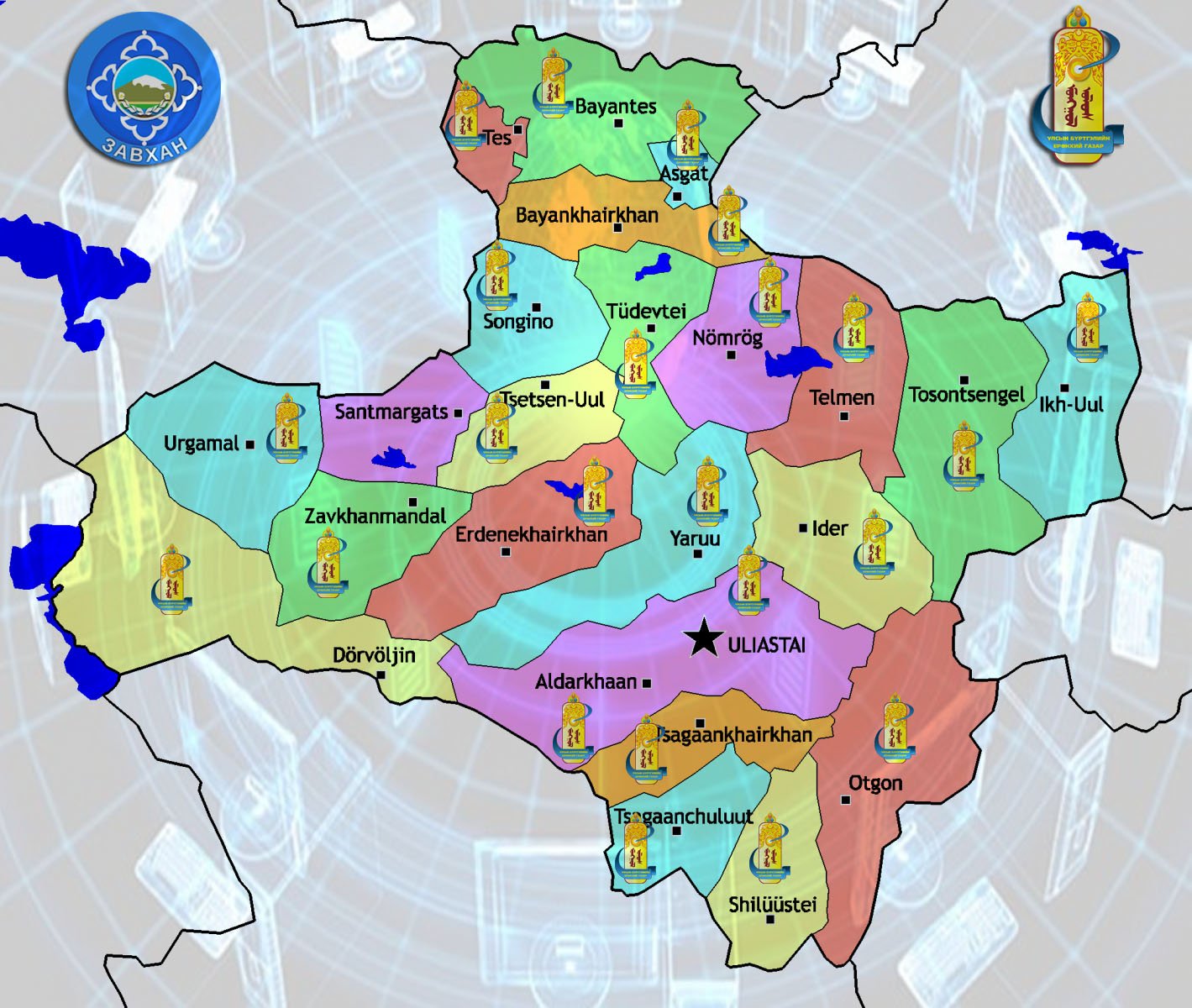 Улсын бүртгэлийн нэгдсэн сүлжээнд Завхан аймгийн 24 сумыг  амжилтай холболоо