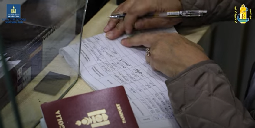 Үндэсний энгийн гадаад паспорт захиалахад иргэнээс зураг шаардахгүй боллоо
